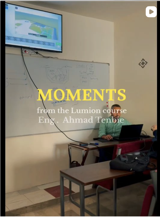 مكاتب شركة هندسية